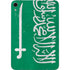 Saudi Arabia Flag Distressed Apple iPad Mini Skin